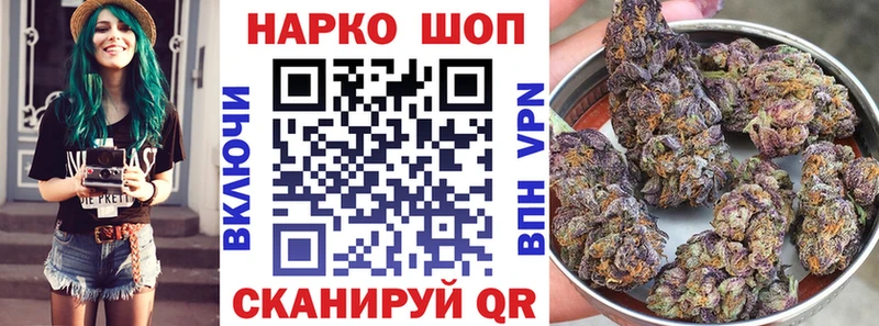 Наркошоп купить Гашиш  Кетамин  Меф  Сосновый Бор