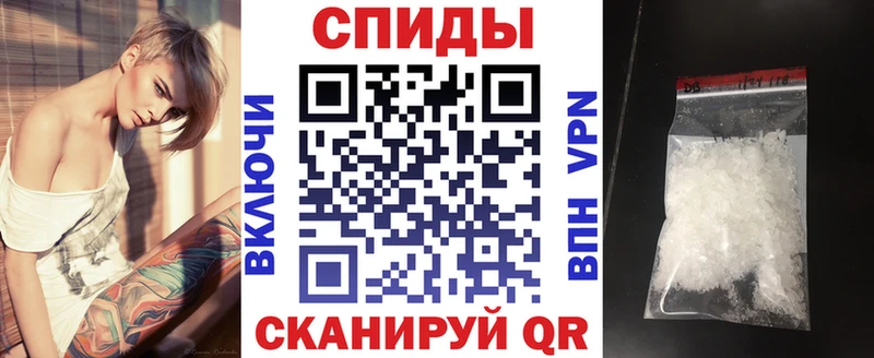 Купить  Сосновый Бор  АМФЕТАМИН 98% 