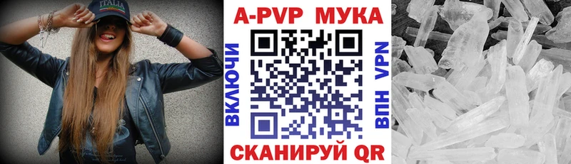 А ПВП крисы CK  Купить закладки  Сосновый Бор 