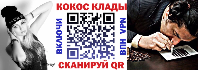 Cocaine VHQ  Купить  Сосновый Бор 