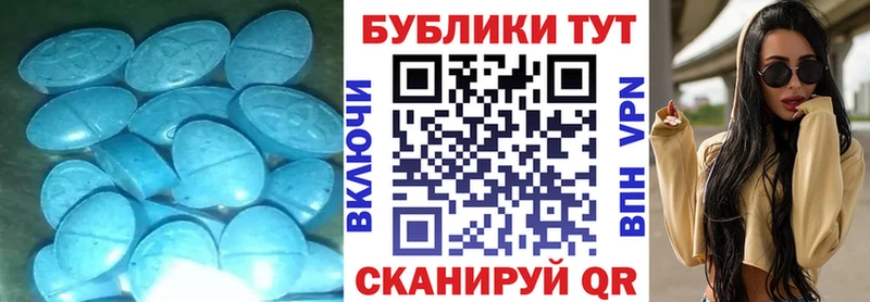 ЭКСТАЗИ TESLA  Купить  Сосновый Бор 