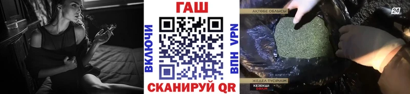 Гашиш гашик  Купить  Сосновый Бор 