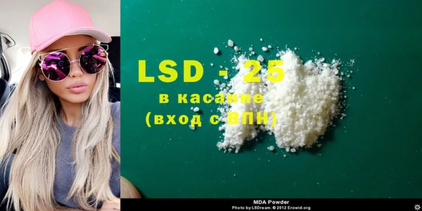 бутик Ладушкин