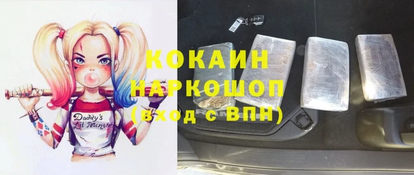бутик Ладушкин