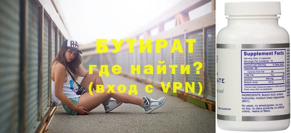 бутик Ладушкин