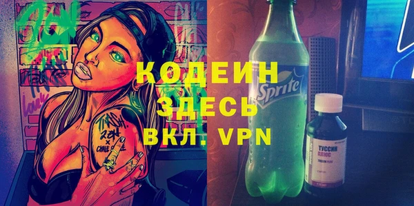 бутират Лагань
