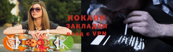 бутират Лагань