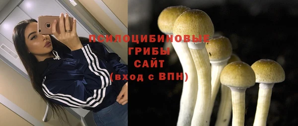 бутик Ладушкин