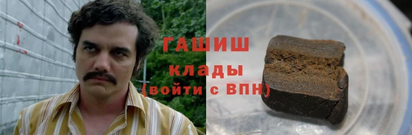 бутират Лагань