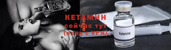 бутират Лагань
