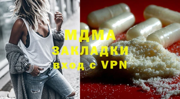 бутик Ладушкин