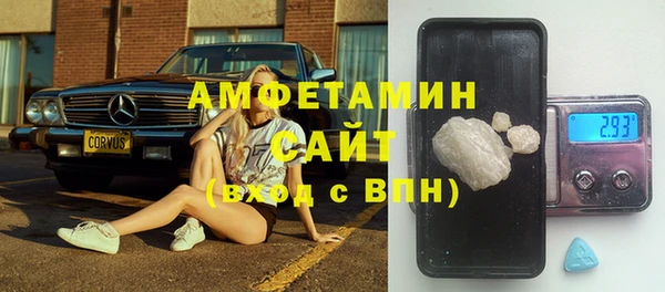 бутират Лагань
