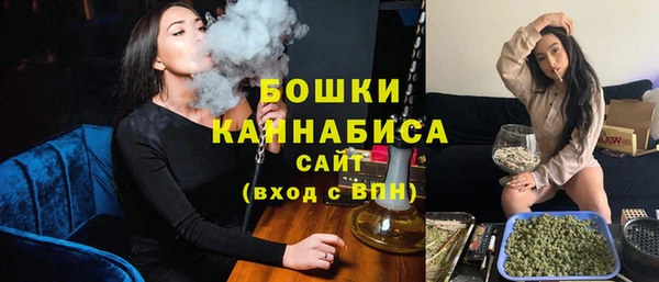 бутик Ладушкин