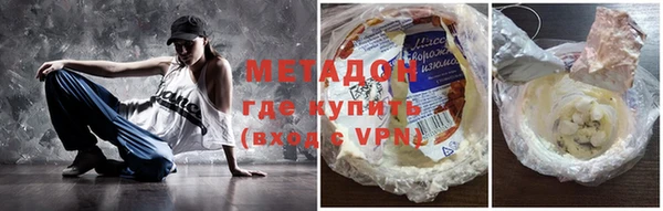 бутик Ладушкин
