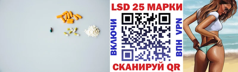 Купить закладки  Сосновый Бор  LSD-25 экстази ecstasy 
