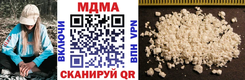 Купить закладки  Сосновый Бор  MDMA VHQ 
