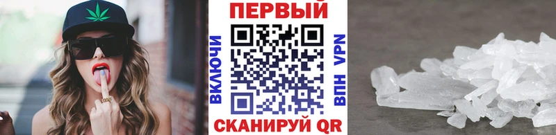 МЕТАМФЕТАМИН мет Купить Сосновый Бор