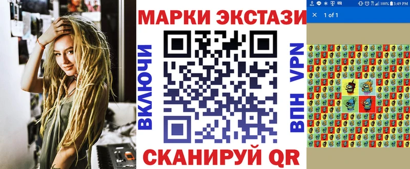 Наркотические марки 1,5мг  Купить где  Сосновый Бор 