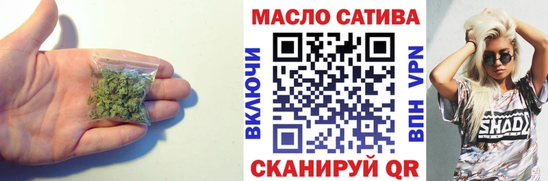 Купить где Сосновый Бор ТГК вейп с тгк