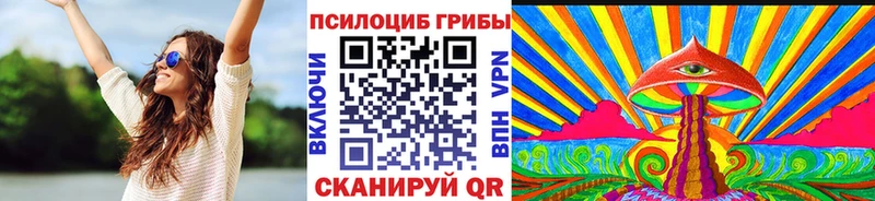 Галлюциногенные грибы GOLDEN TEACHER Сосновый Бор